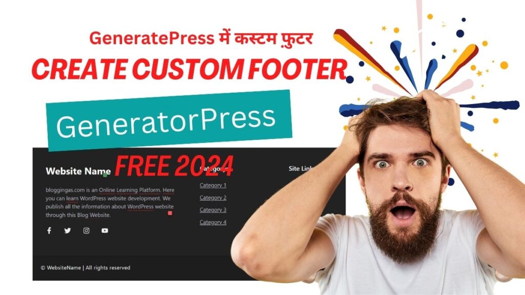 create custom footer in GeneratorPress free 2024