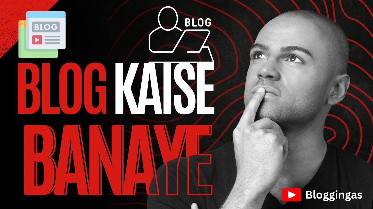 Blog Kaise Banaye